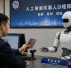 Every Humanoid Gets a Passport: China Implements Rules for AI-Powered Robots